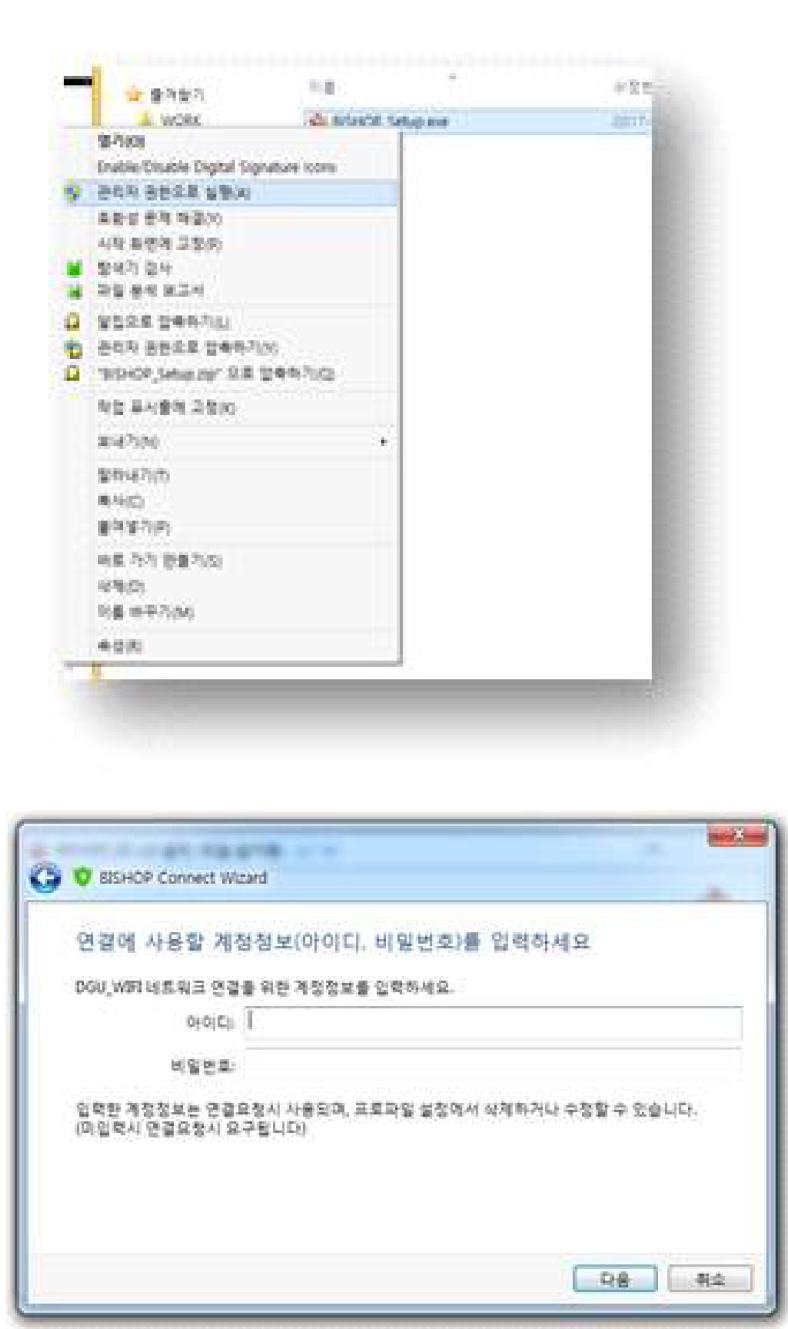 ms노트북2