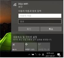 인증설정방법3